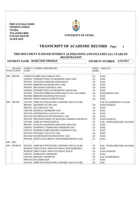 Transcript & Degree Login .